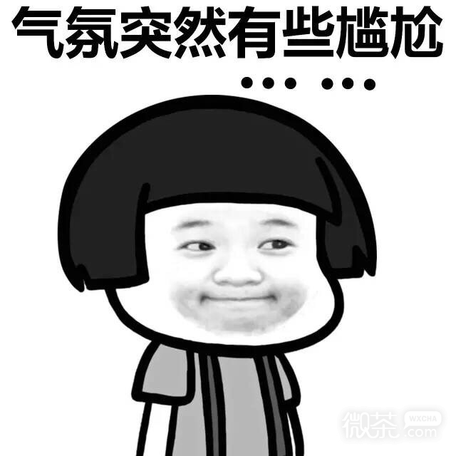 暴走蘑菇头带字表情包