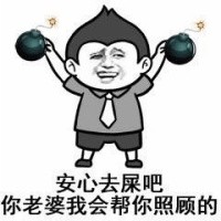 暴漫撕逼斗图表情包