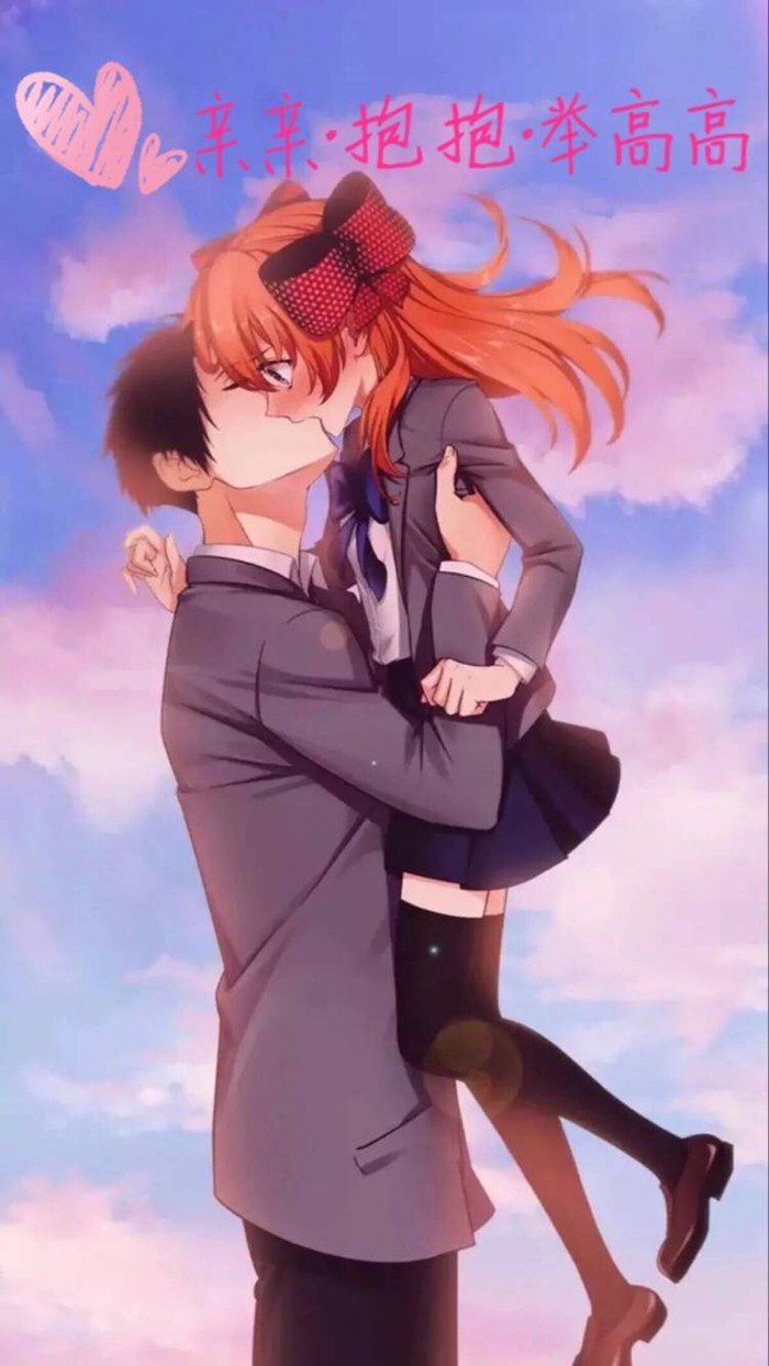 举高高表情包 要亲亲要抱抱要举高高