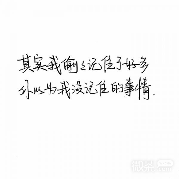 爱真的好悲哀，没有自由，不忍离开