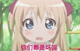 二次元动漫萌妹子表情包