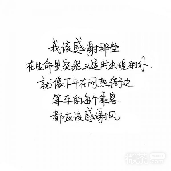 爱真的好悲哀，没有自由，不忍离开
