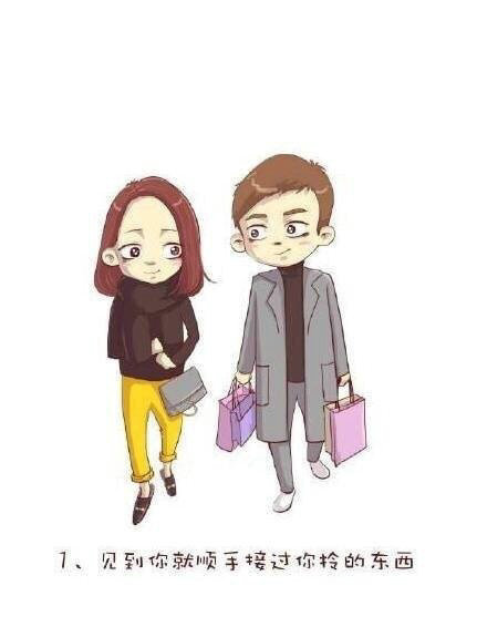 找到这种男友就嫁了吧