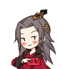 王府小夫妻的表情包