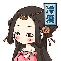 王府小夫妻的表情包