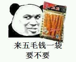 金馆长超丰富的辣条表情包