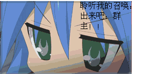 二次元动漫萌妹子表情包