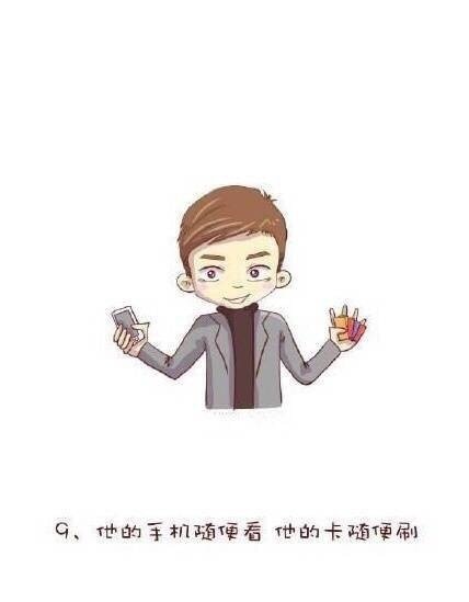 找到这种男友就嫁了吧