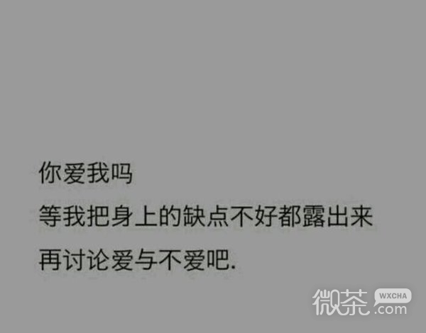 你并不孤单