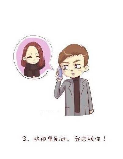 找到这种男友就嫁了吧