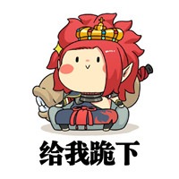 阴阳师卡通表情包
