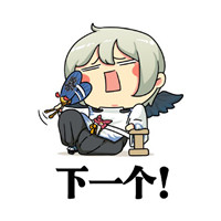 阴阳师卡通表情包