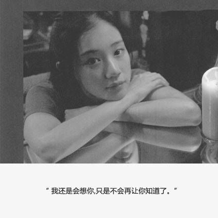 你难过什么 爱而不得的人又不止你一个