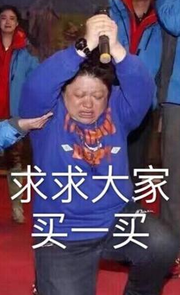 韩红听了都想打人表情包