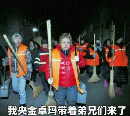 韩红听了都想打人表情包