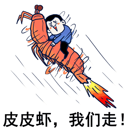 骚图大全表情包