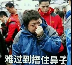 韩红听了都想打人表情包