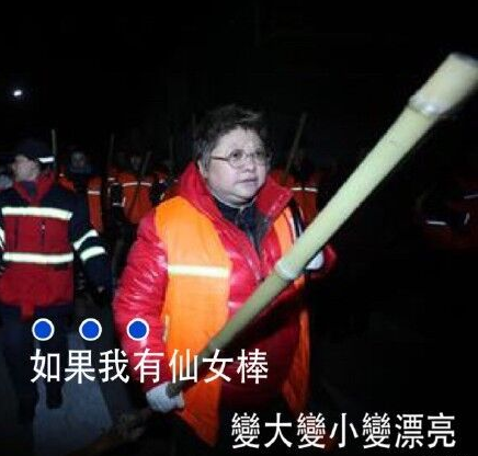 韩红听了都想打人表情包