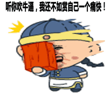 骚图大全表情包