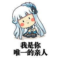 阴阳师卡通表情包