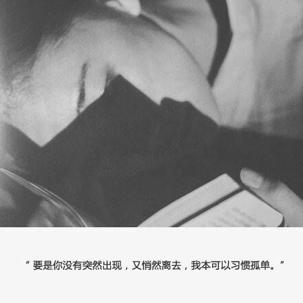 你难过什么 爱而不得的人又不止你一个