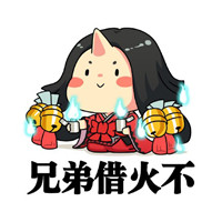 阴阳师卡通表情包