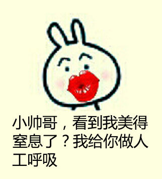 女流氓专用表情包