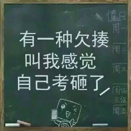 有一种青春叫学校