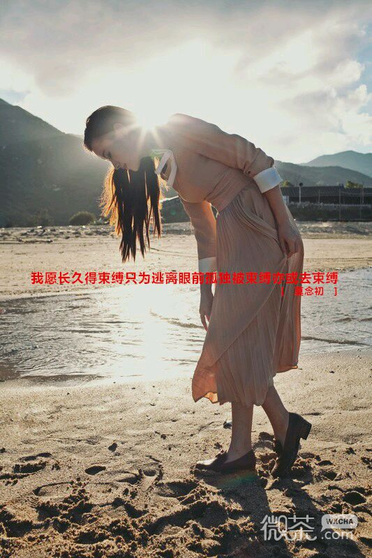 伤感意境女生空间文字大图 错过只在一瞬,思念确是一世