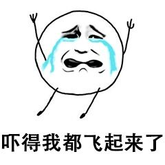 真让人头大表情包