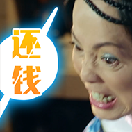 石榴姐表情包