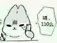 妈蛋小表情包第二期