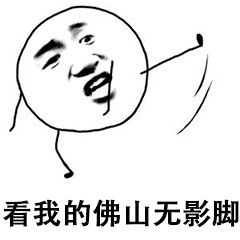 真让人头大表情包