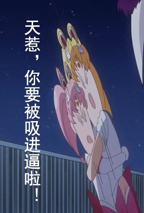 美少女战士表情包