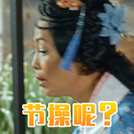 石榴姐表情包