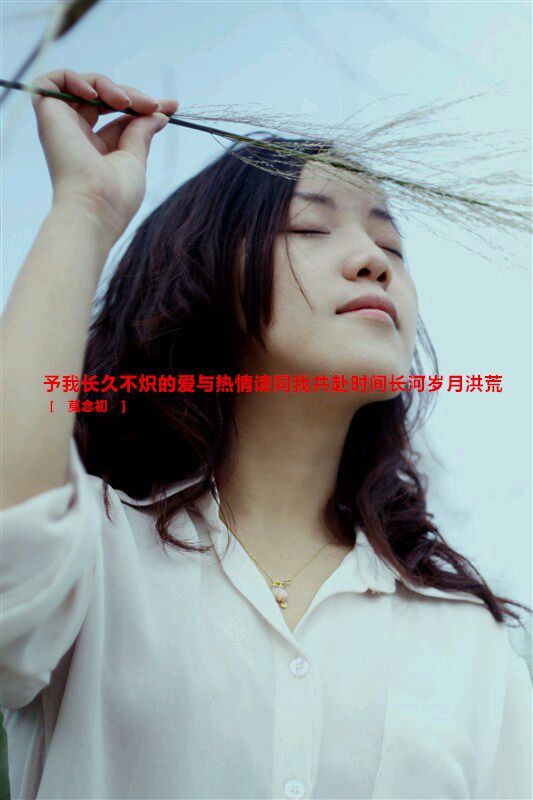 伤感意境女生空间文字大图 错过只在一瞬,思念确是一世