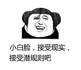 女流氓专用表情包