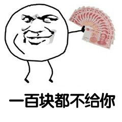 真让人头大表情包