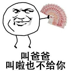 真让人头大表情包