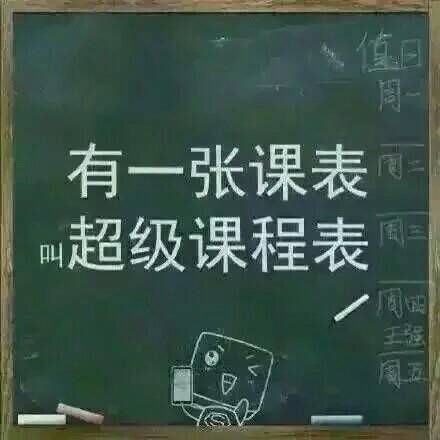 有一种青春叫学校