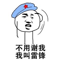 真让人头大表情包