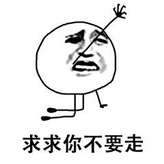 真让人头大表情包