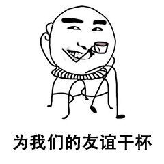 真让人头大表情包