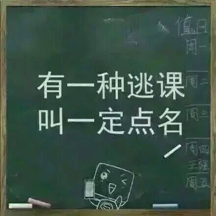 有一种青春叫学校