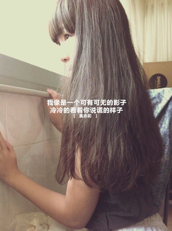 伤感意境女生空间文字大图 错过只在一瞬,思念确是一世