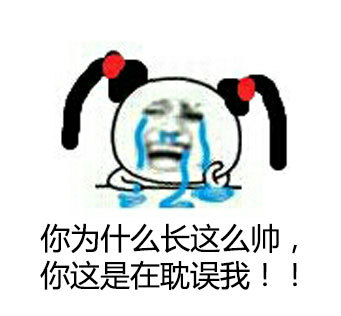 女流氓专用表情包