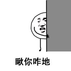 真让人头大表情包