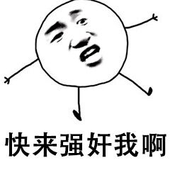 真让人头大表情包