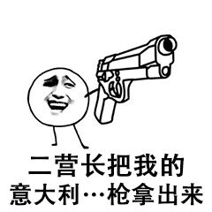 真让人头大表情包