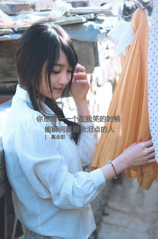 伤感意境女生空间文字大图 错过只在一瞬,思念确是一世